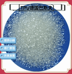2363-55D Pellethane透明颗粒 产品图片