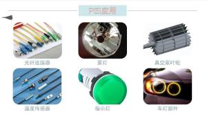 易加工,润滑性 EFL24P 沙特沙伯基础PEI