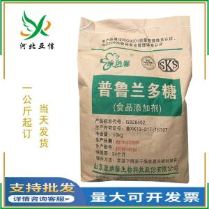 食品级普鲁兰多糖添加量 产品图片