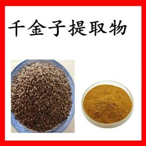千金子提取物 支持可定制 包邮 规格齐全