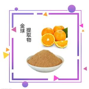 金球提取物  现货供应   粉末均匀 无结块