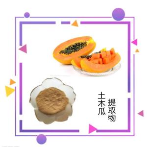土木瓜提取物    六盘韵   源头发货