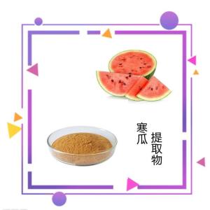 六盘韵生产 果粉厂 寒瓜提取物 可提供小样试用