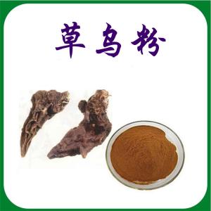 草乌粉 粉末细腻 六盘韵可定制包邮