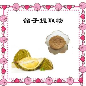 水提韶子提取物 饮料糖果原料