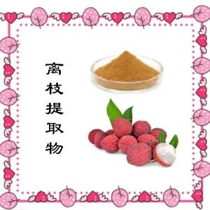 离枝提取物 六盘韵生产 植提十余年