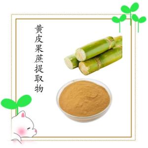 植物萃取 黄皮果蔗提取物质量稳定 水溶性好六盘韵供应