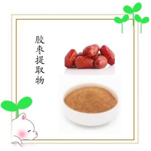 胶枣提取物 浓缩浸膏 喷雾干燥