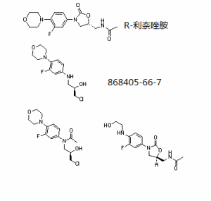 利奈唑胺杂质05