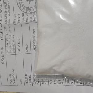 利托那韦中间体;((5-噻唑基)甲基)-(4-硝基苯基)碳酸酯