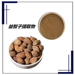 益智子提取物 水溶性可定制 可免费取样
