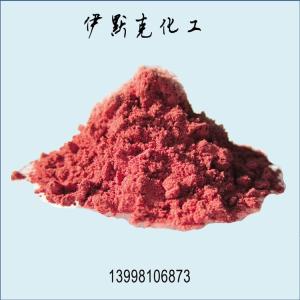 氨基紫色酸；红紫酸铵，紫脲酸铵CAS 3051-09-0 分析纯