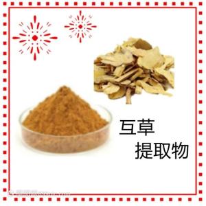互草提取物  宝鸡六盘韵 厂家包邮