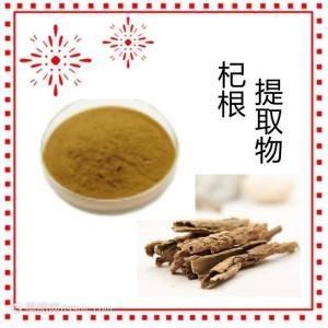 六盘韵 浸膏 速溶粉 杞根提取物 水溶