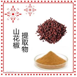 山花椒提取物10-1速溶浓缩山花椒粉