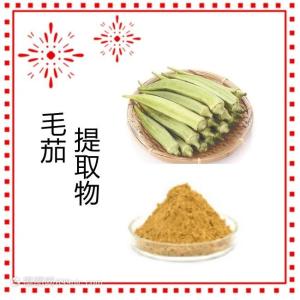 毛茄提取物 六盘韵质量稳定可定制