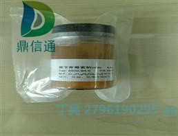 145435-72-9 加米霉素 武汉鼎信通药业 兽药原料供应企业 产品图片