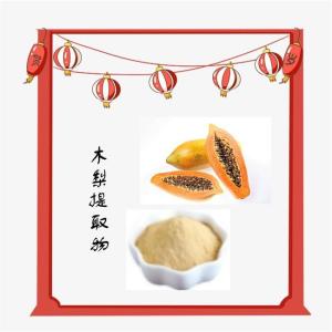 可水溶木梨提取物  厂家供应 喷雾干燥