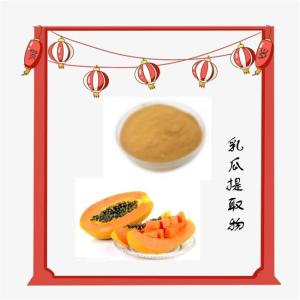 乳瓜提取物 速溶粉 浸膏 高比例萃取 可定制六盘韵生产植提老厂