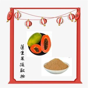 蓬生果提取物 水溶性蓬生果萃取