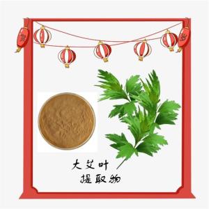 大艾叶提取物 六盘韵供应 全水溶 比例产品 长期供应