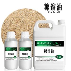 糠馏油 米糠油 68553-81-1
