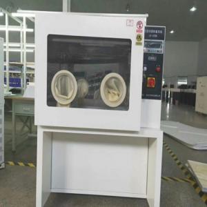LB-350N低浓度称量恒温恒湿设备主要用于实验室操作