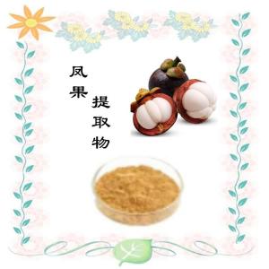 凤果提取物  比例产品  品质稳定  资质齐全
