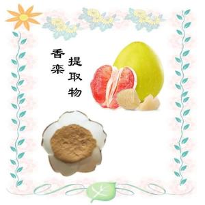 香栾提取物  速溶粉 水提    浸膏粉