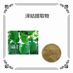 泽姑提取物   宝鸡六盘韵 全水溶浓缩 比例可定制