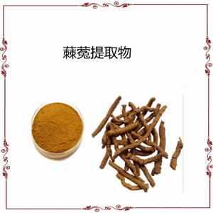 蕀蒬提取物  水溶性原料粉  喷雾干燥工艺