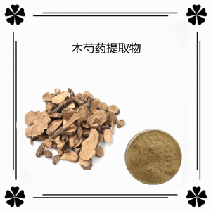 木芍药提取物  浓缩赤芍粉 精细粉末