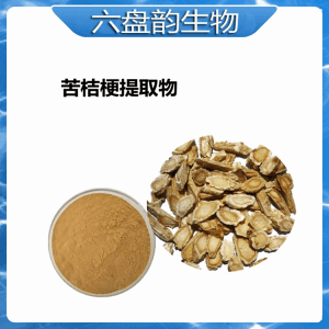 苦桔梗提取物  桔梗皂甙  可试样