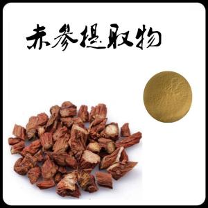 赤参提取物   六盘韵生物 可定制 可试样