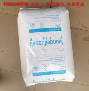 Hostalen GF 9045 F 适用的HDPE
