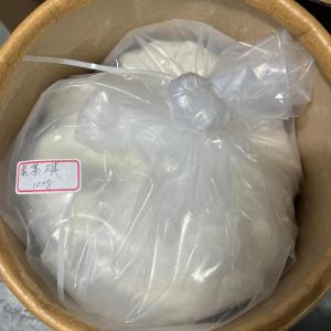 氨茶碱 317-34-0  现货