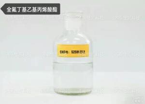 2-(全氟丁基)乙基丙烯酸酯 产品图片
