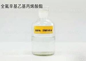 1H,1H,2H,2H-全氟癸基丙烯酸酯 产品图片