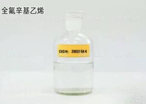 1H,1H,2H-全氟-1-癸烯 产品图片