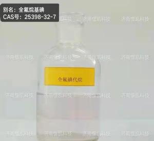 全氟烷基碘 产品图片