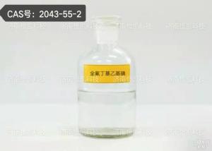 1H,1H,2H,2H-全氟碘代己烷 产品图片