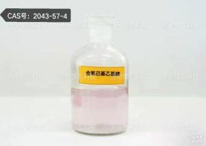 1-碘-1H,1H,2H,2H-全氟辛烷 产品图片
