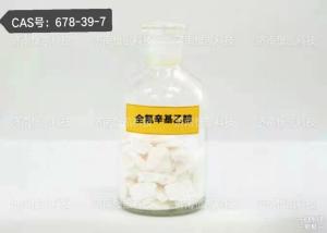 全氟辛基乙醇生产商 产品图片