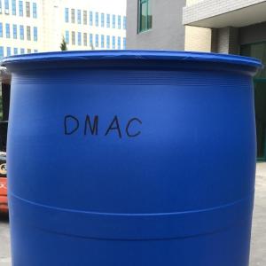 巴斯夫二甲基乙酰胺 DMAC 現(xiàn)貨供應(yīng) 一桶起訂