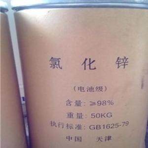 國產(chǎn)氯化鋅工業(yè)級96% 電池級 98%  現(xiàn)貨 供應(yīng)