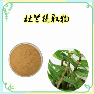 杜兰 石斛提取物 10:1提取浓缩粉
