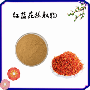 红蓝花  红花提取物 10:1水溶花粉 多规格