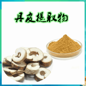 牡丹根皮 牡丹皮提取物  水溶牡丹皮粉  生粉