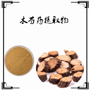 木芍药 赤芍提取物 浓缩赤芍粉 棕黄色粉末