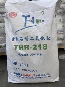 钛海科技钛白粉THR218